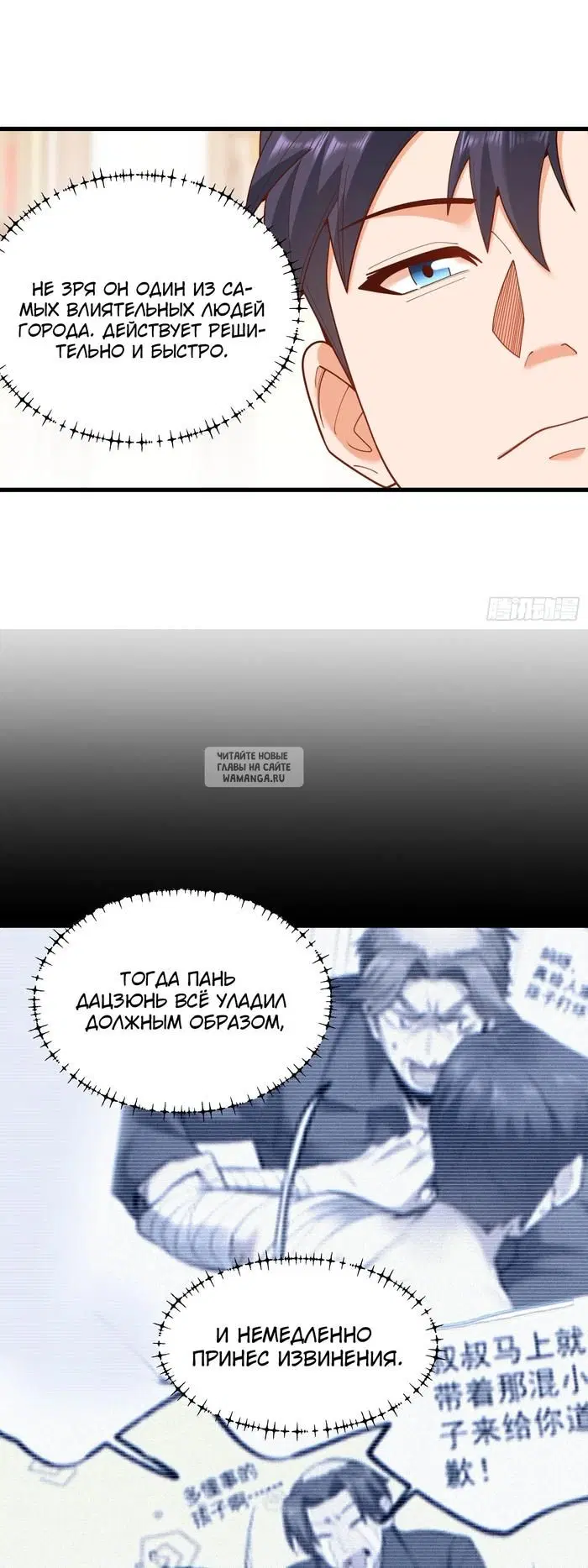 Page 8.000