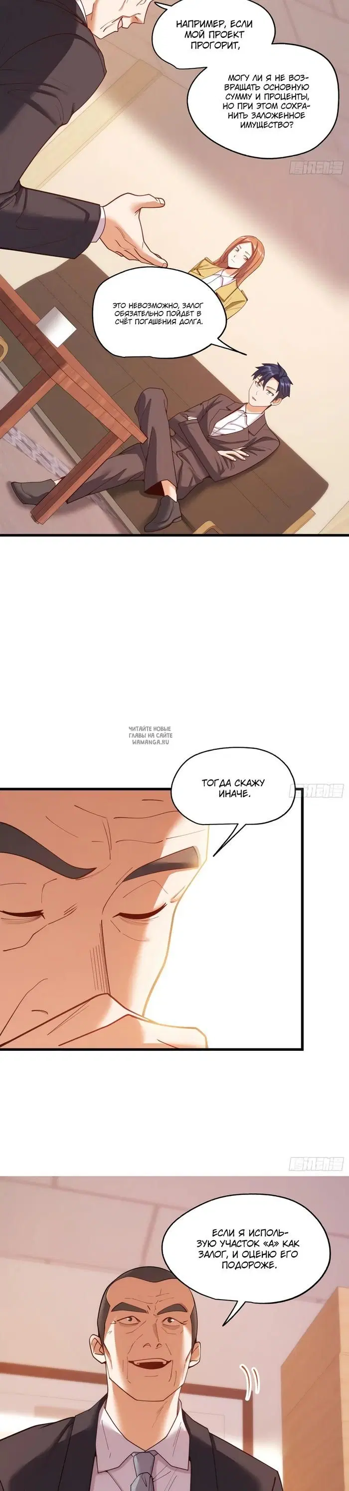 Page 8.000