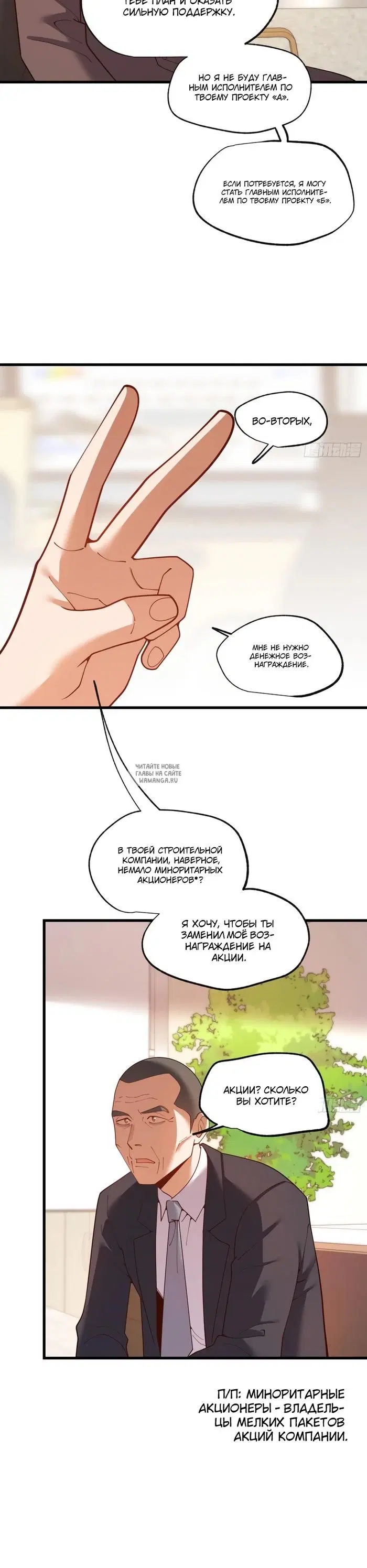 Page 8.000
