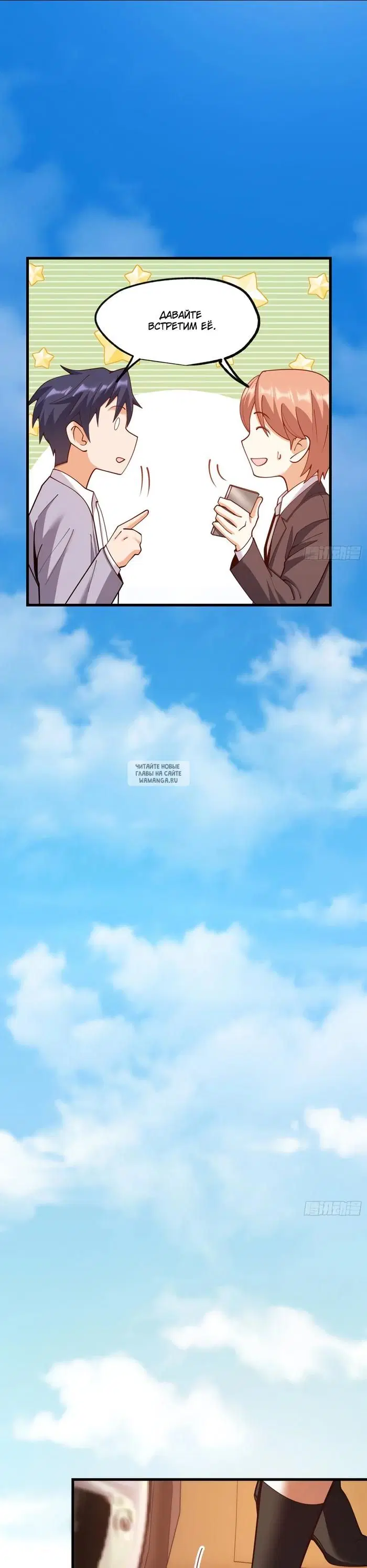 Page 8.000