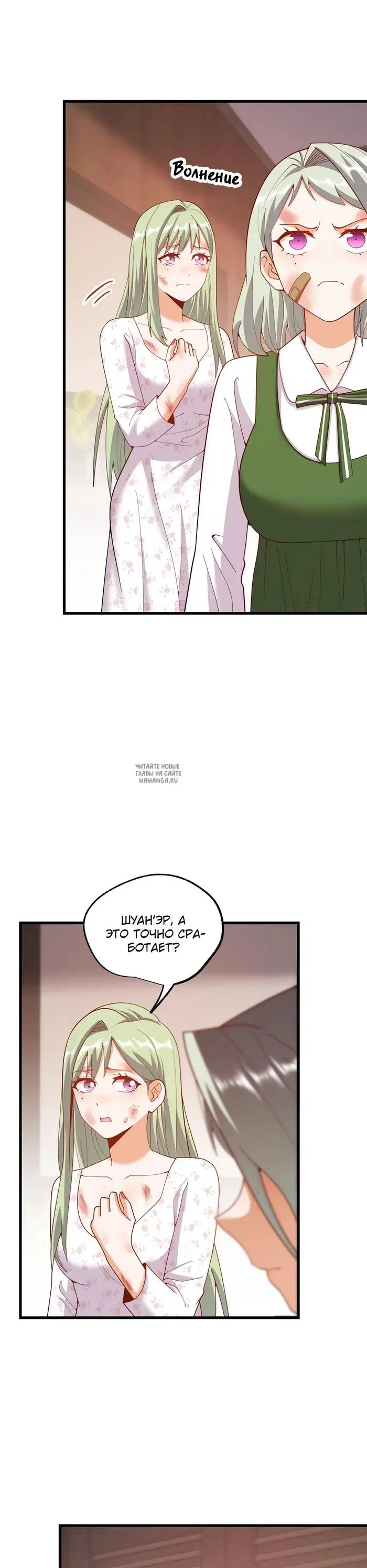 Page 8.000