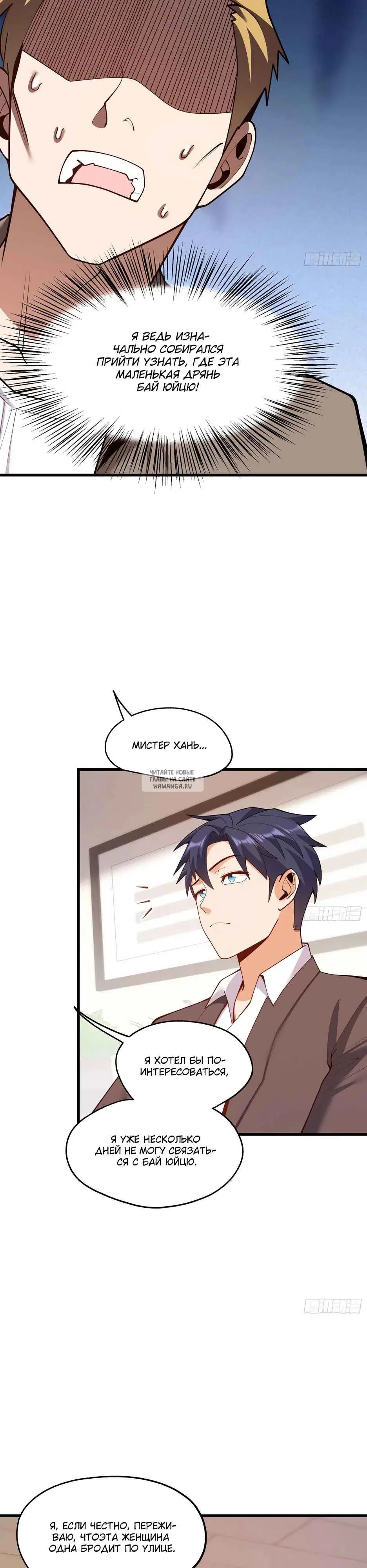 Page 8.000