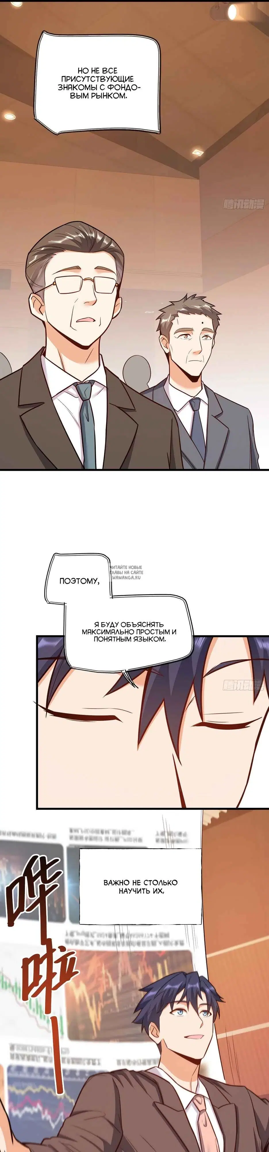Page 8.000