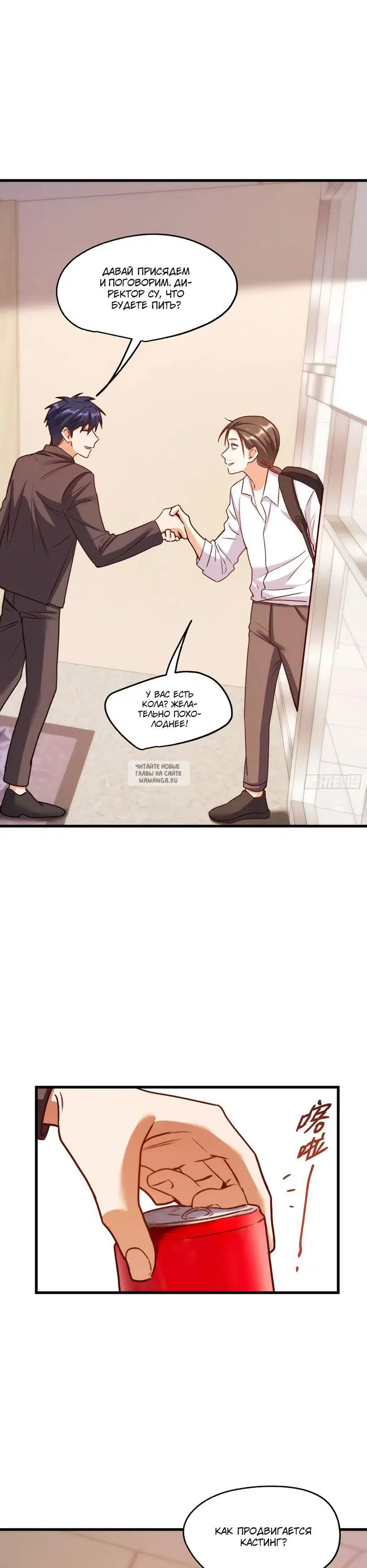 Page 8.000
