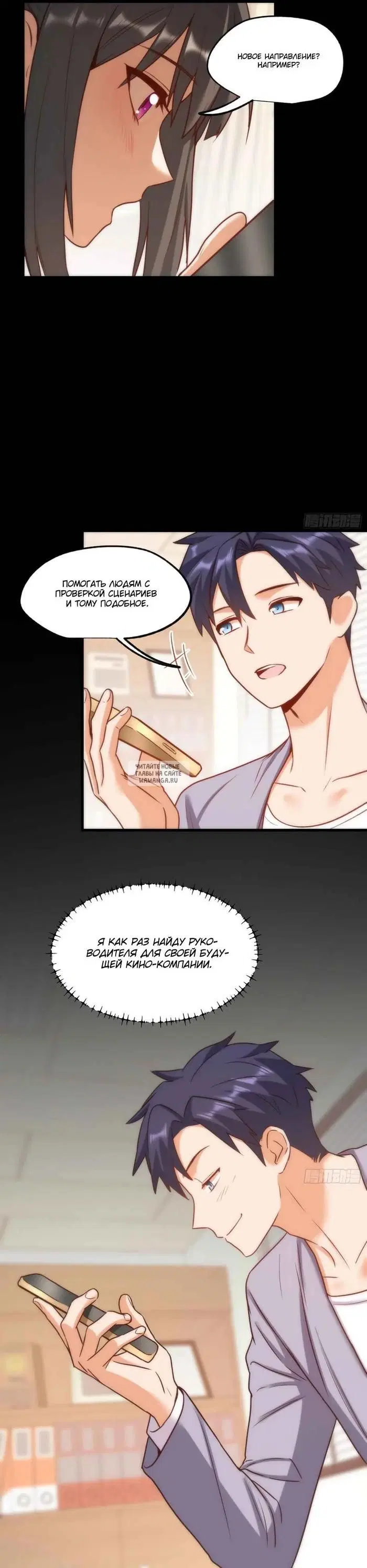 Page 8.000