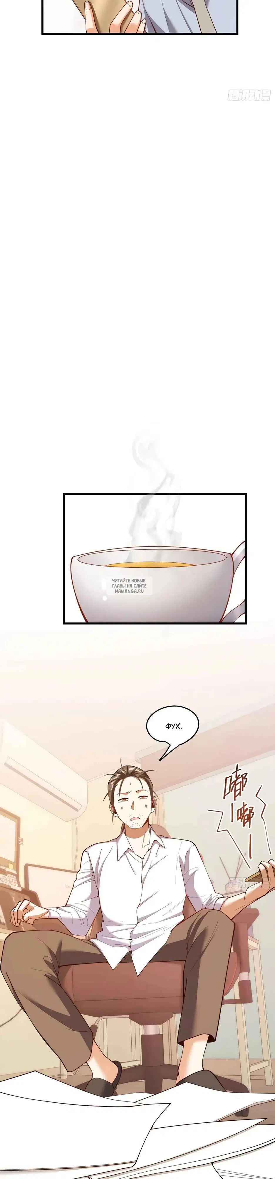 Page 8.000