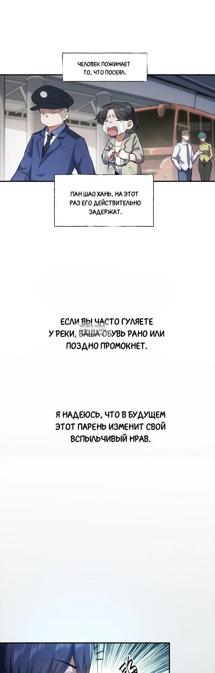 Page 9.000