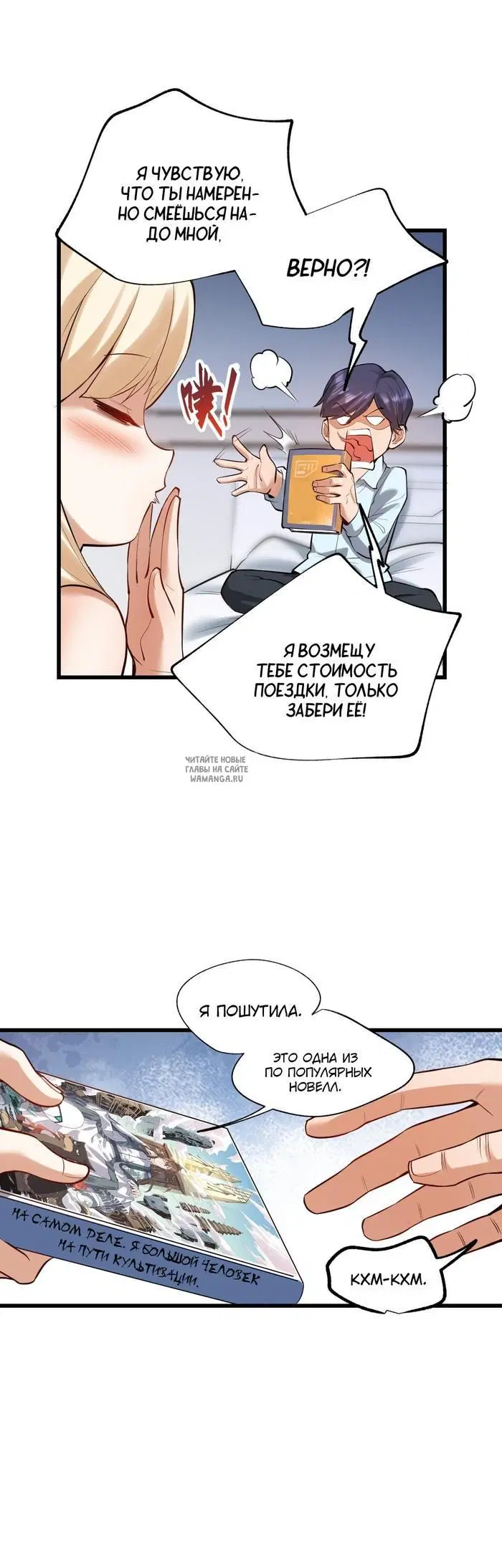 Page 9.000
