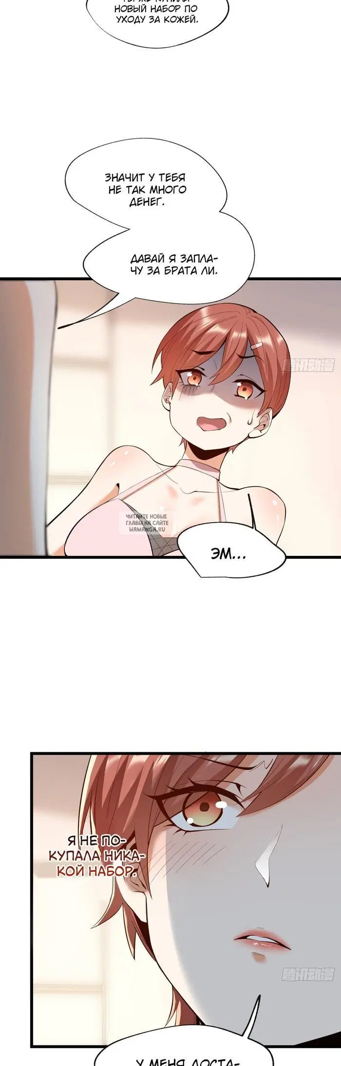 Page 9.000