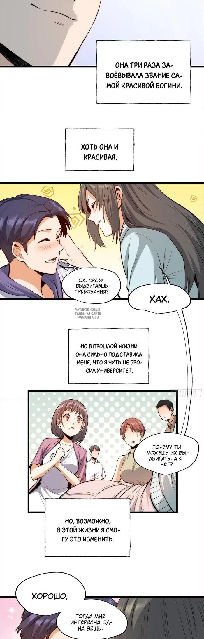 Page 9.000