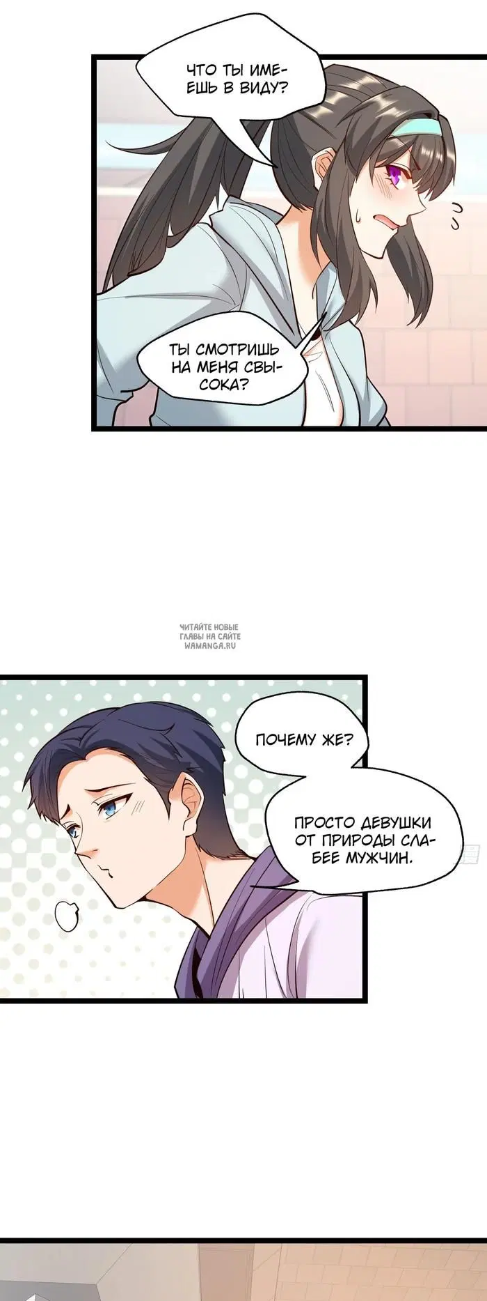 Page 9.000