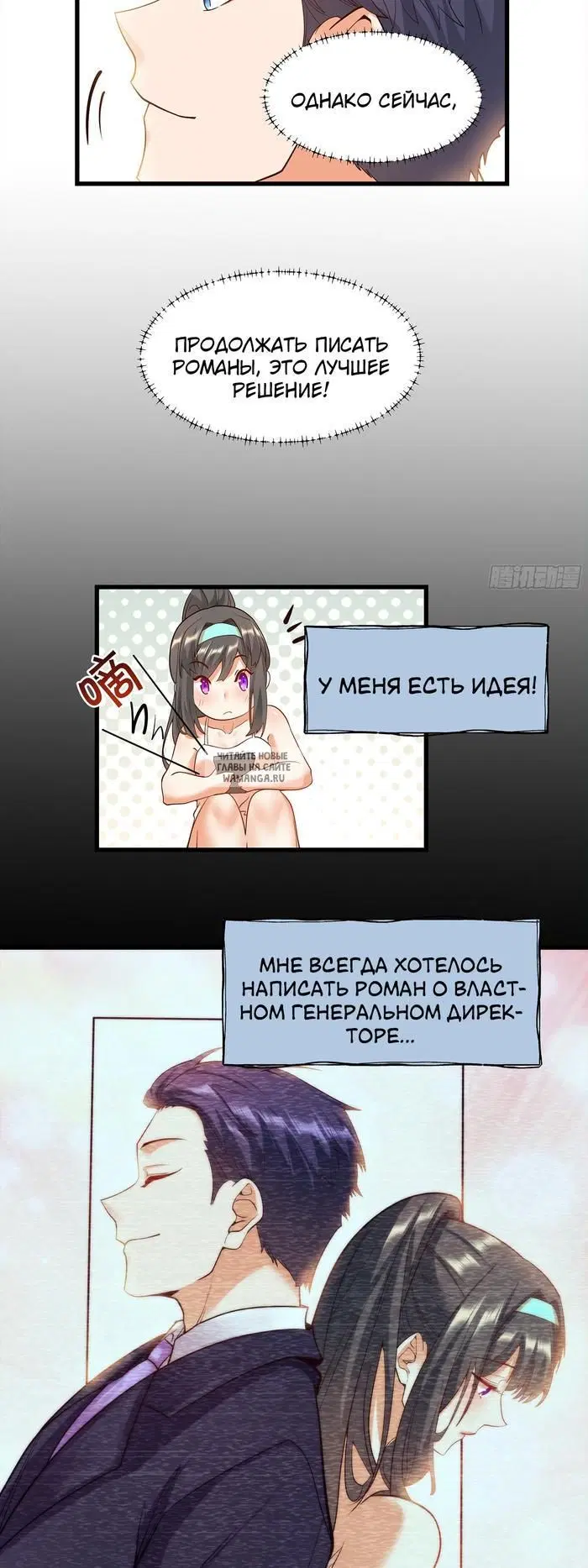Page 9.000