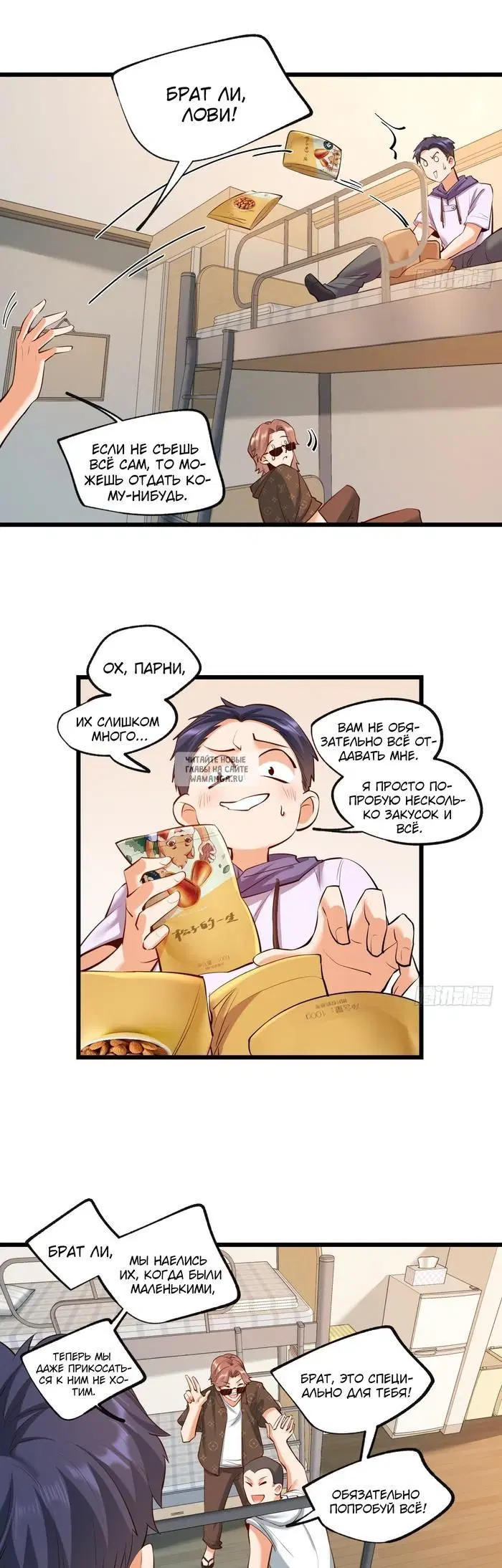 Page 9.000
