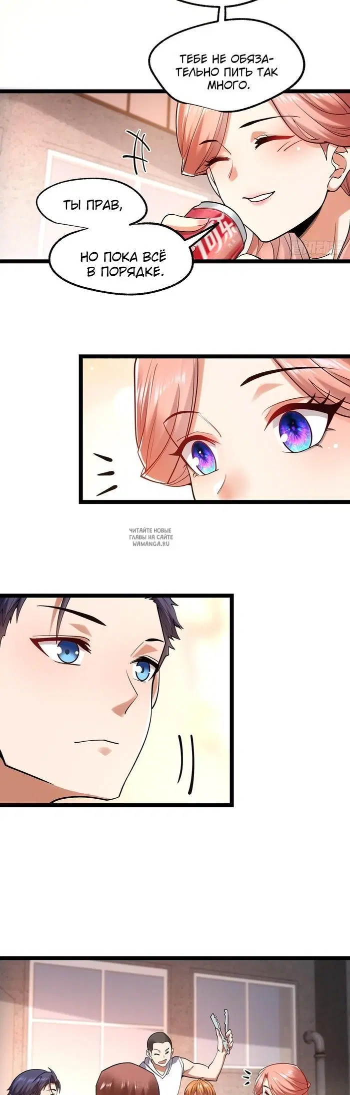 Page 9.000