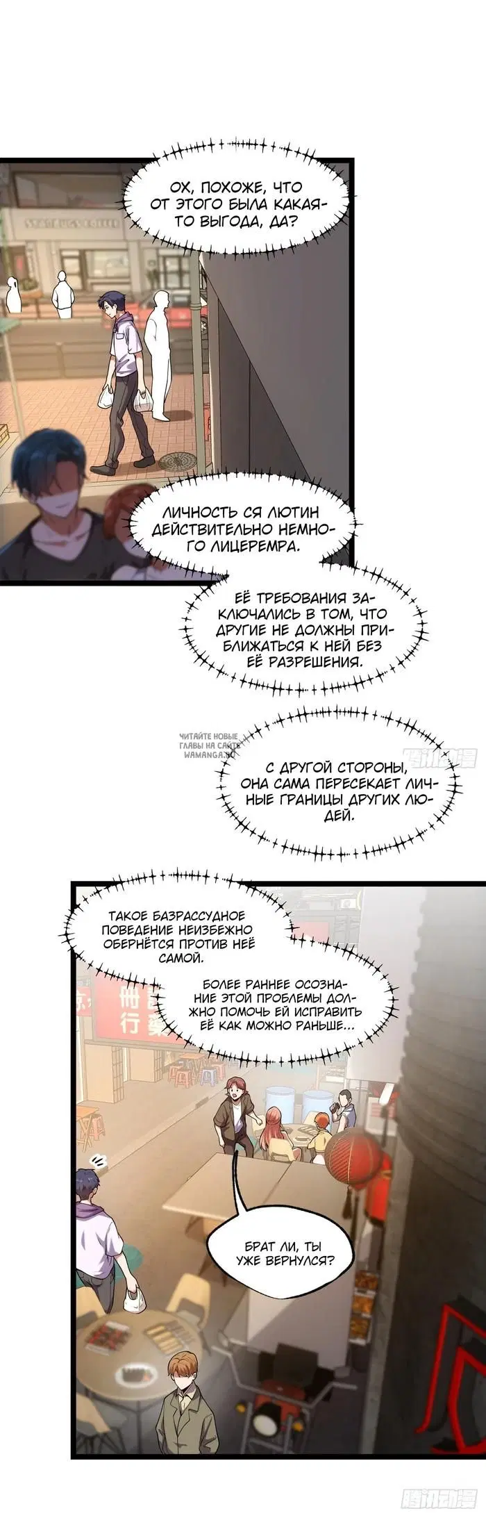Page 9.000