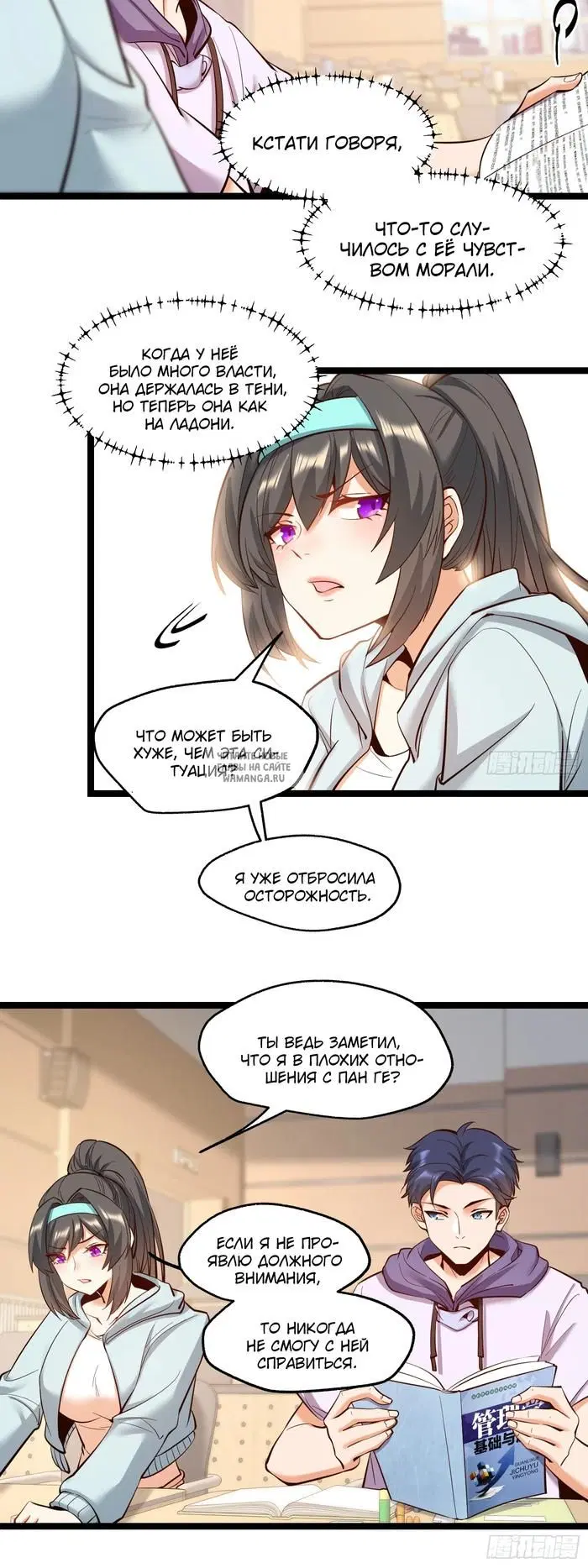 Page 9.000