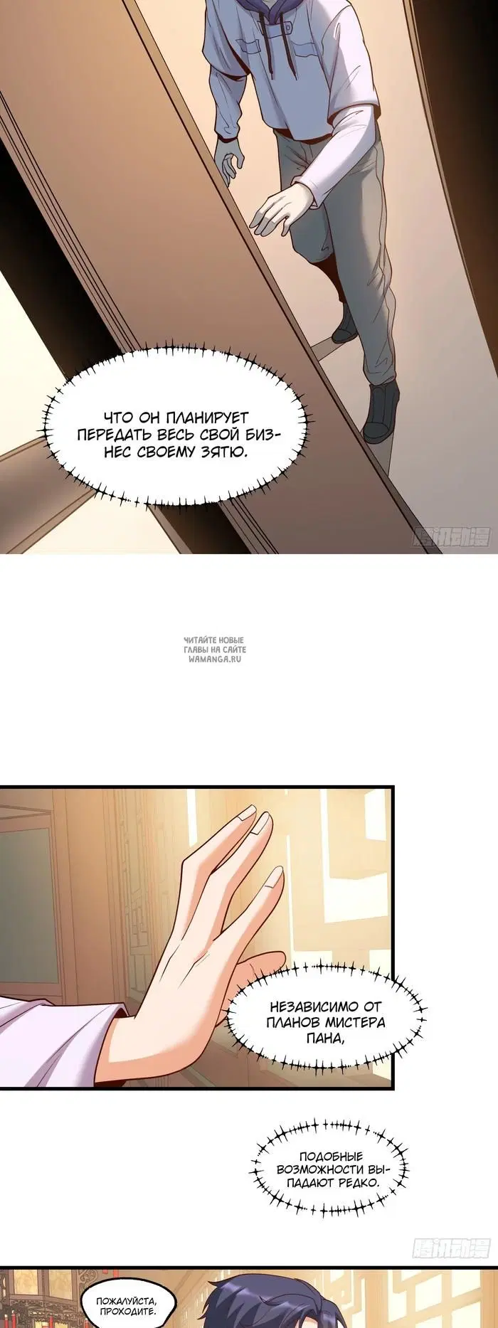 Page 9.000