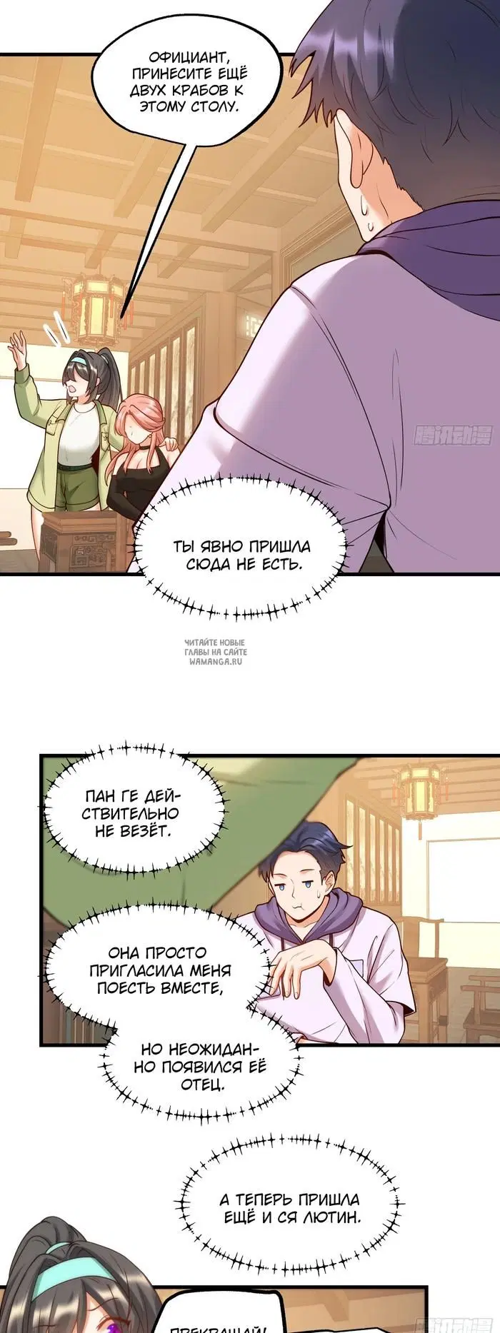 Page 9.000
