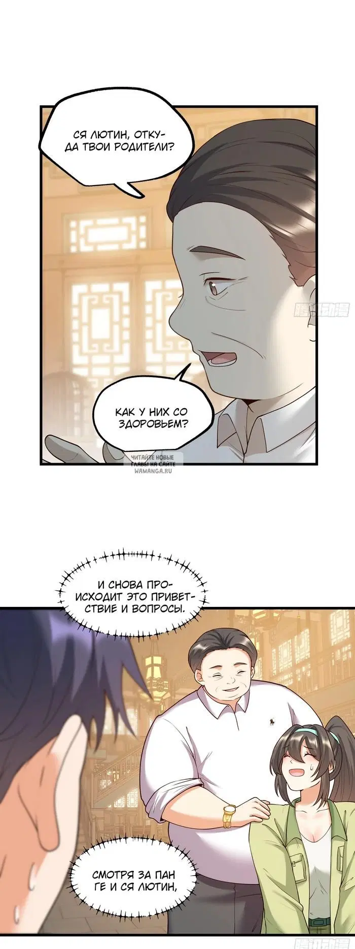 Page 9.000