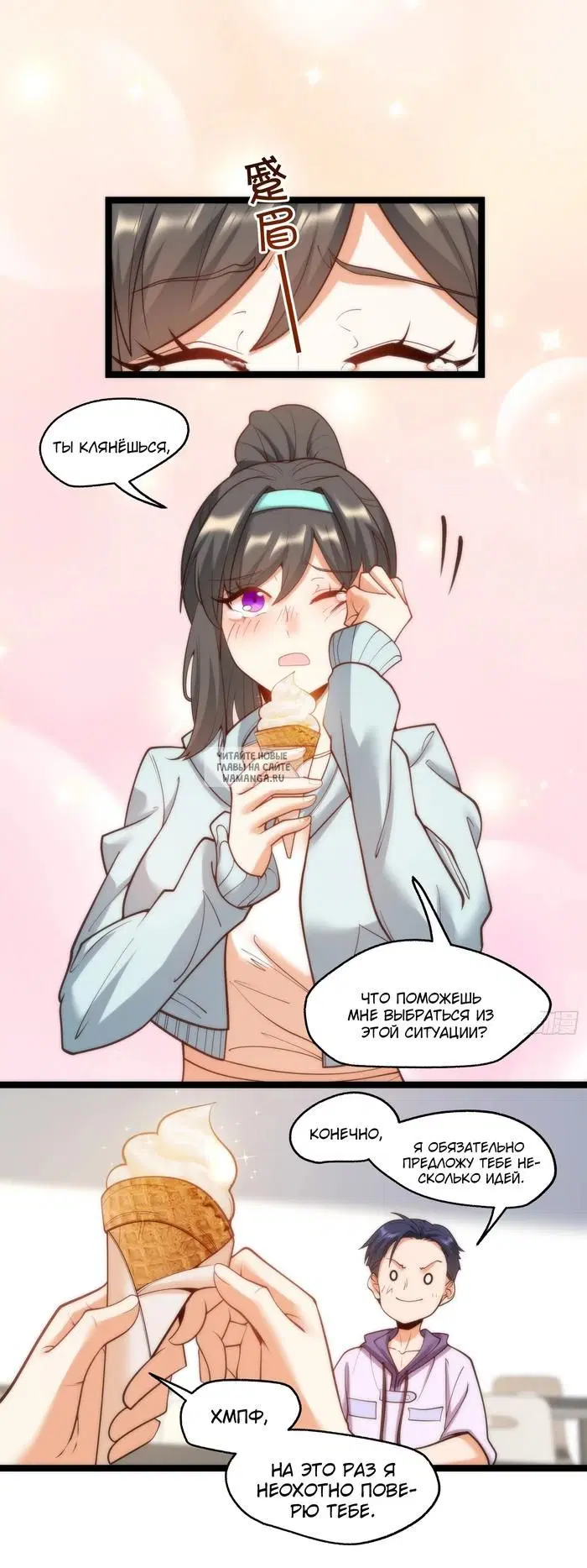 Page 9.000