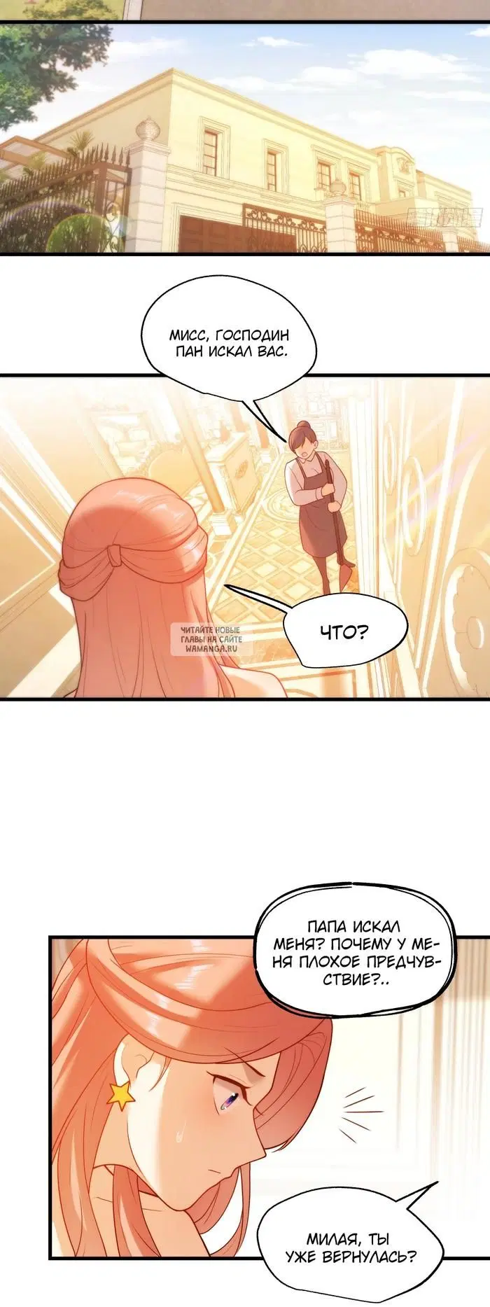 Page 9.000
