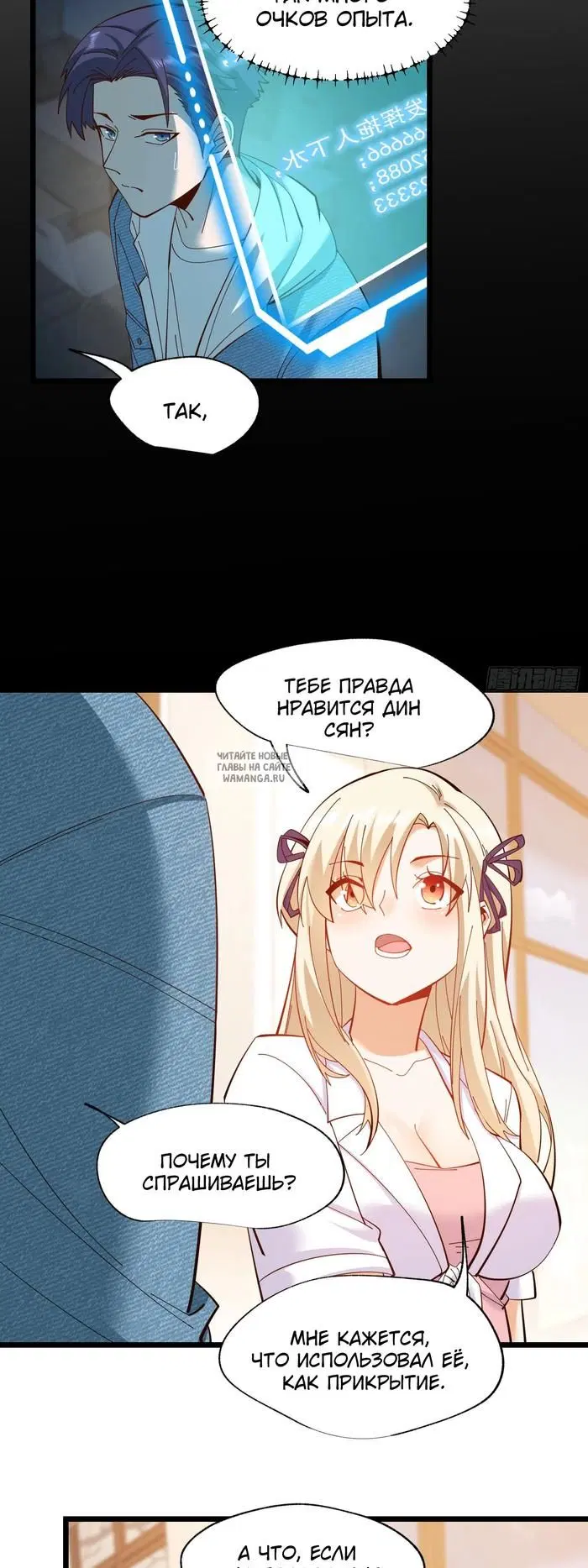 Page 9.000