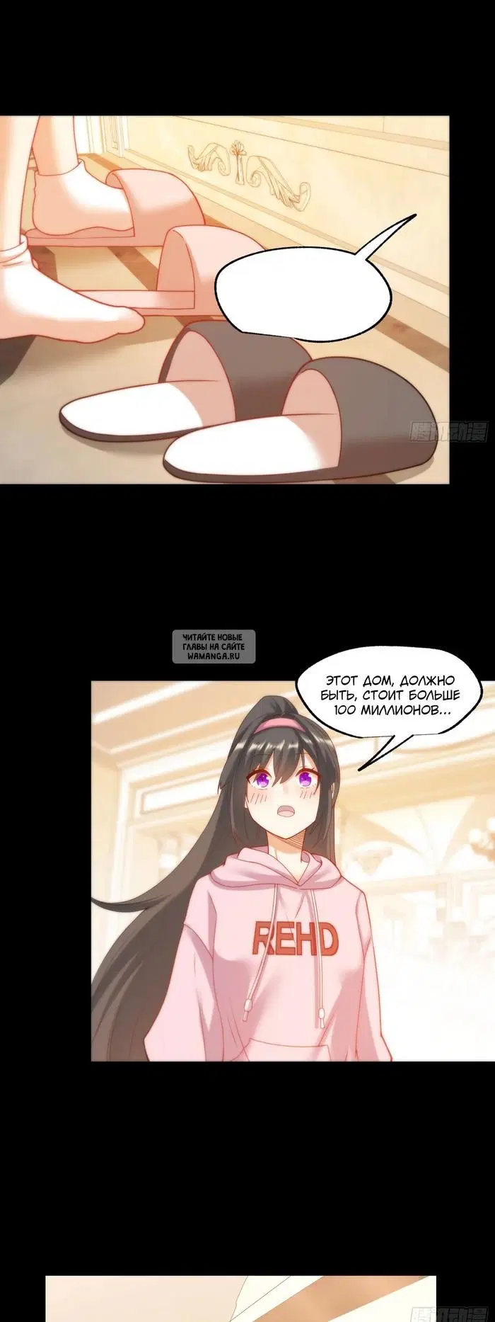 Page 9.000