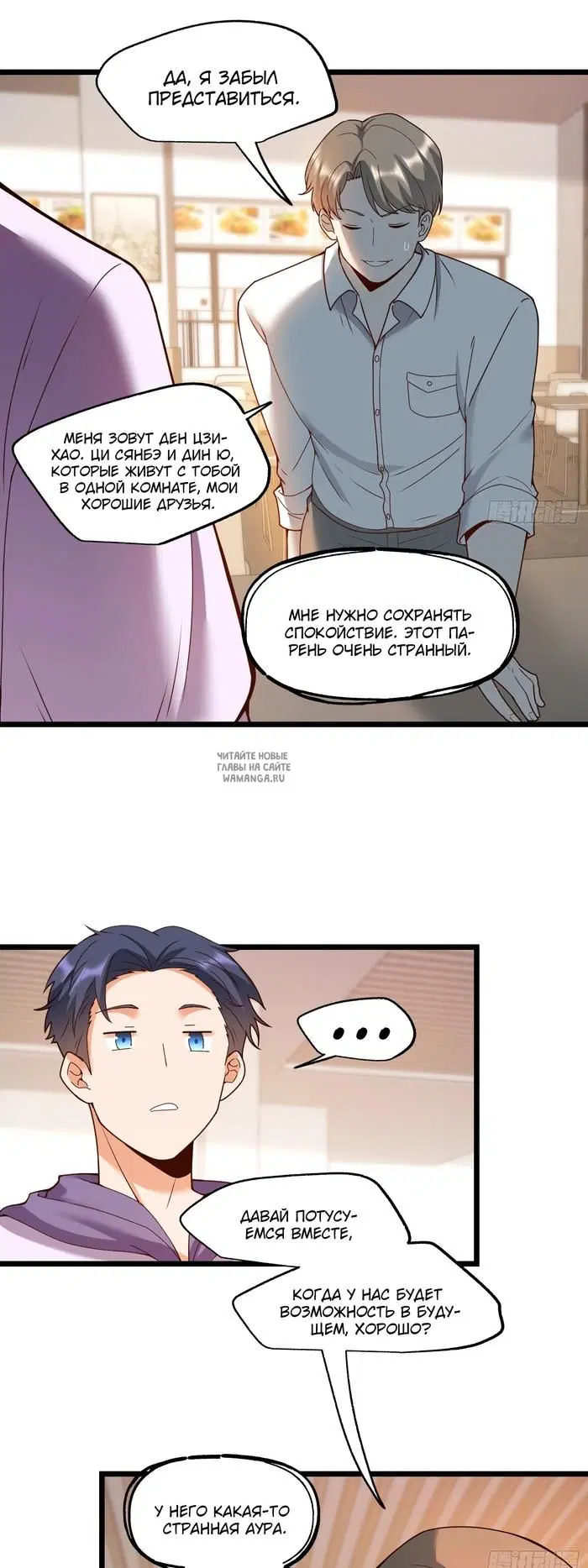 Page 9.000