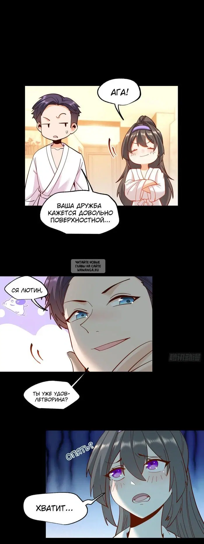 Page 9.000
