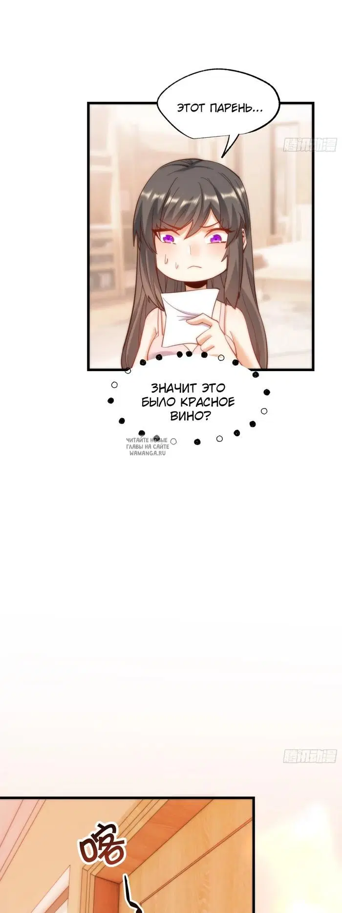 Page 9.000