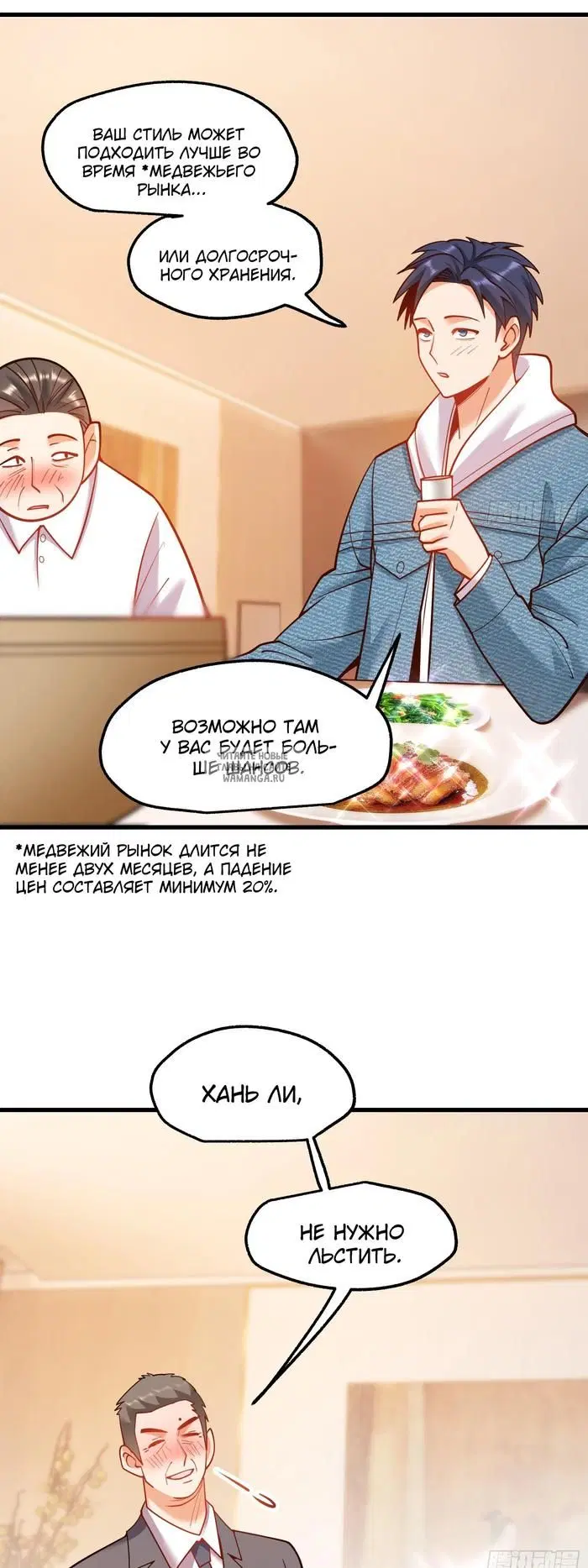 Page 9.000