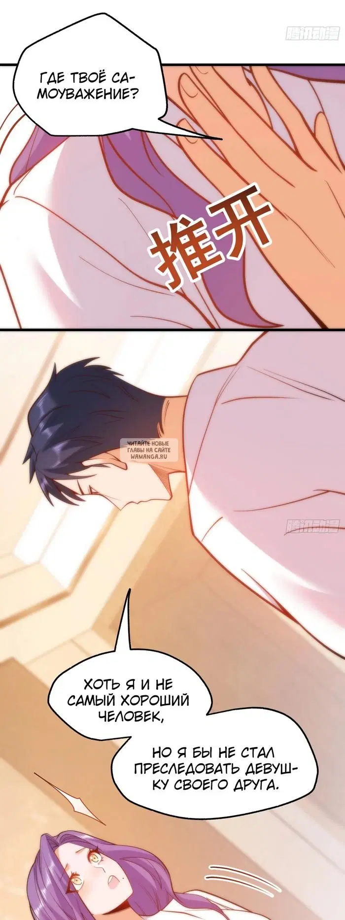 Page 9.000
