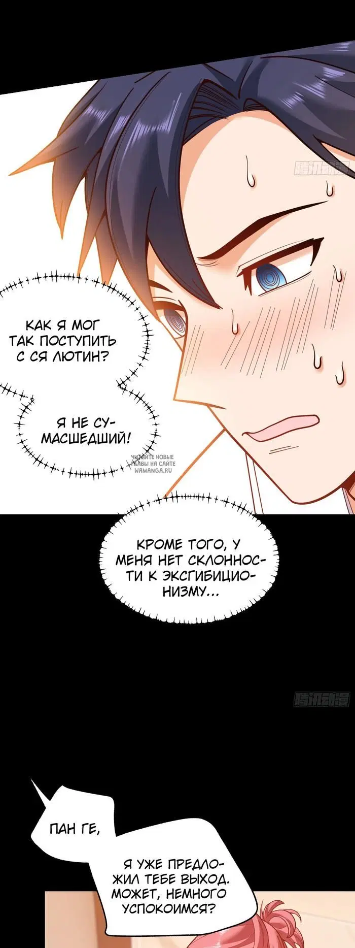Page 9.000