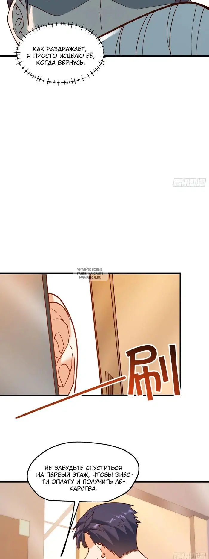 Page 9.000
