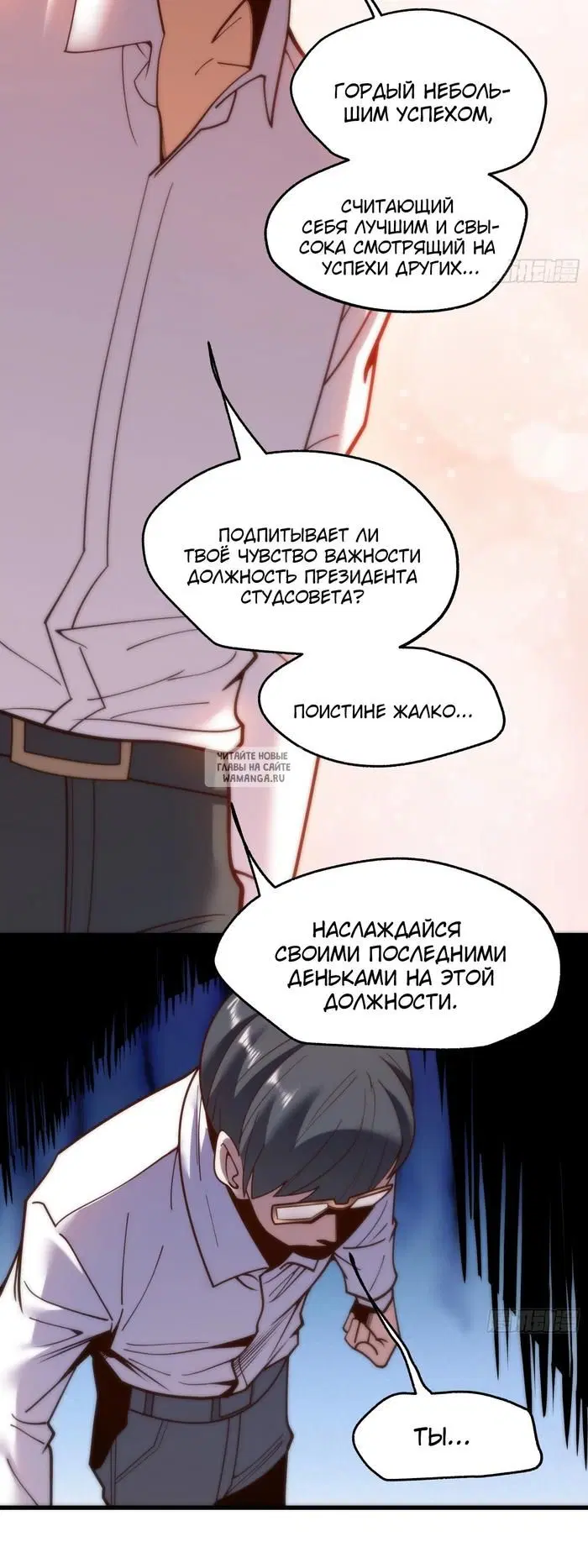 Page 9.000