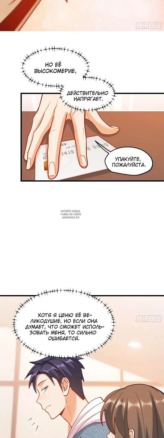 Page 9.000