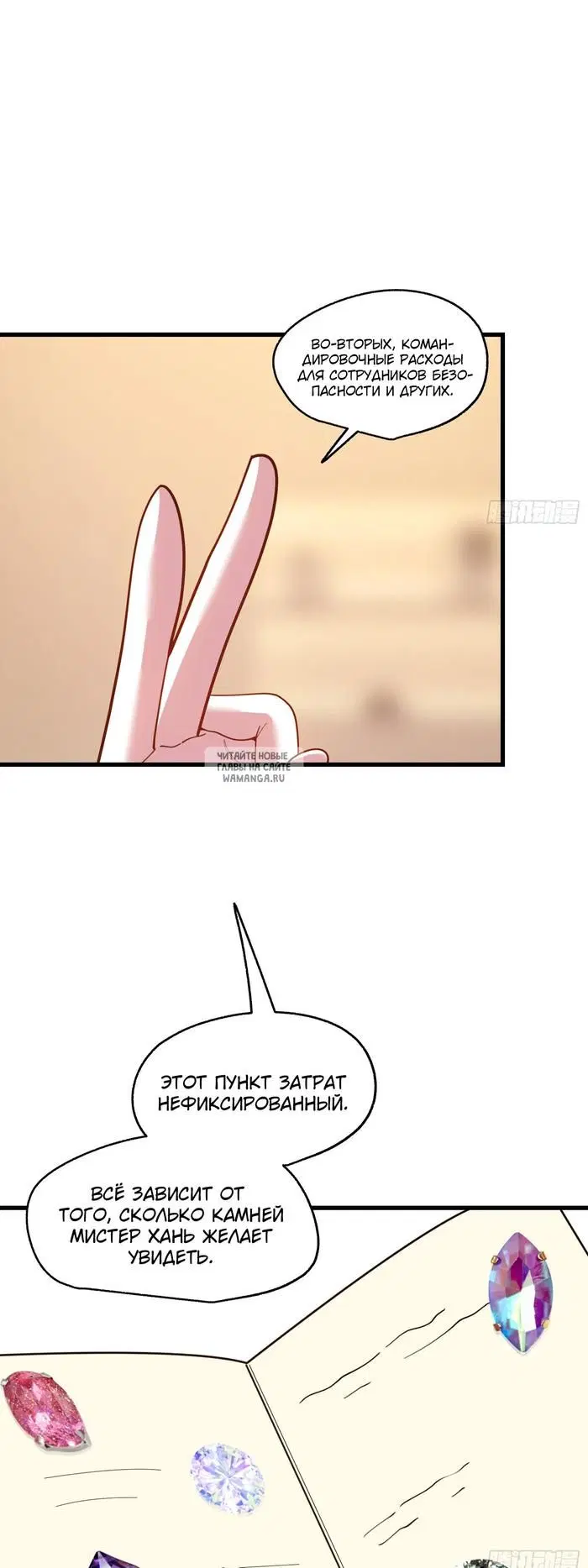 Page 9.000