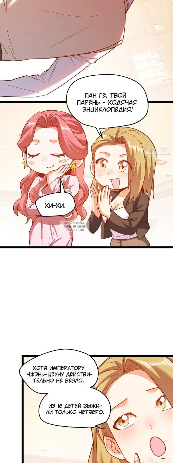Page 9.000