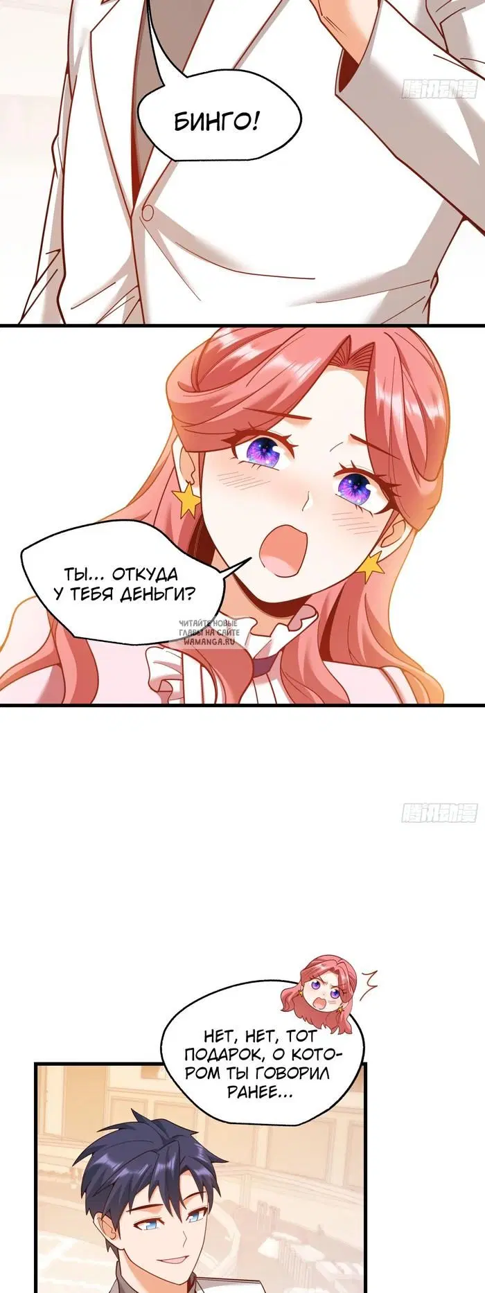 Page 9.000