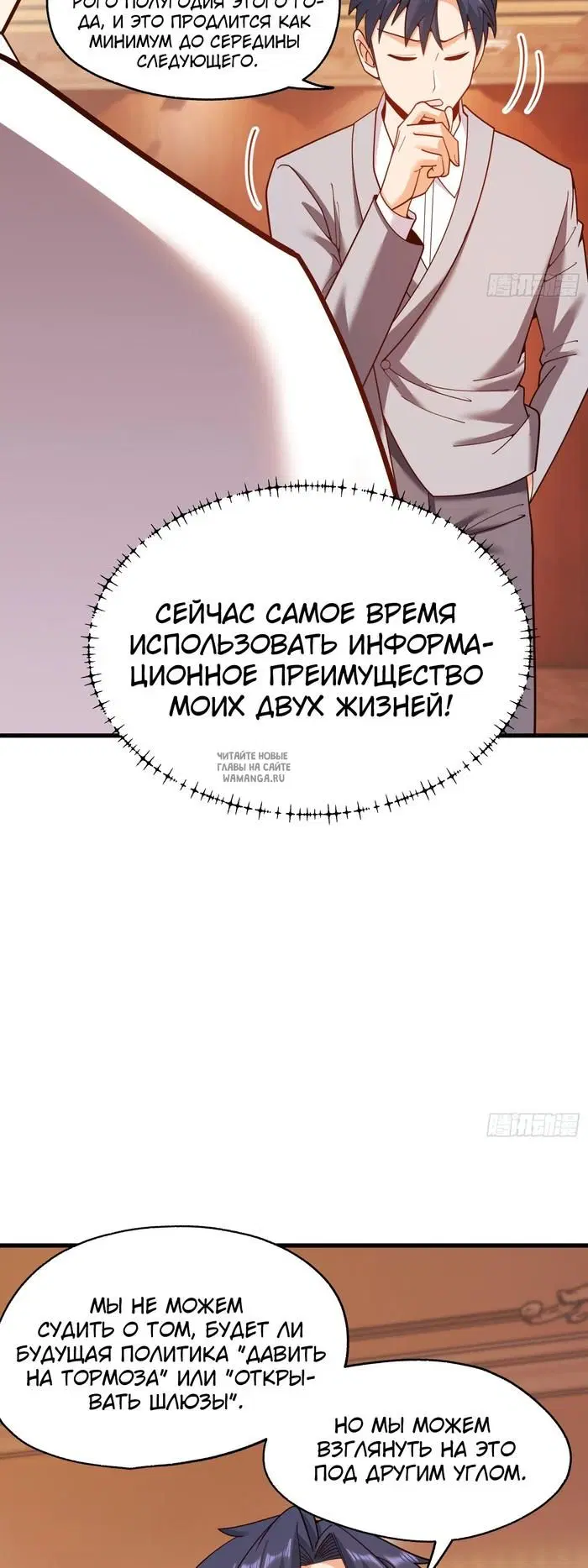 Page 9.000