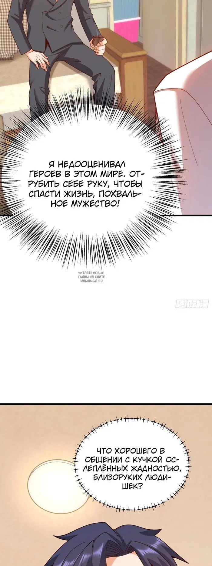 Page 9.000