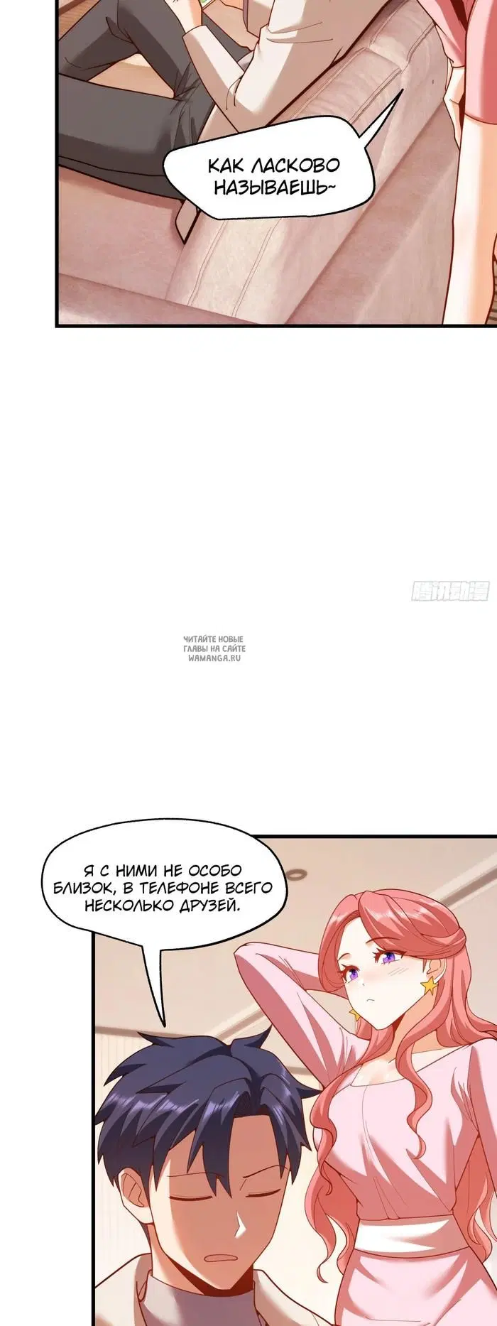 Page 9.000