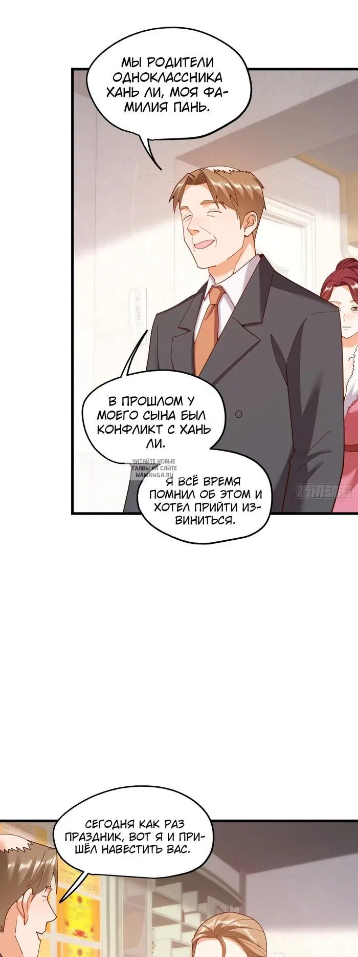Page 9.000
