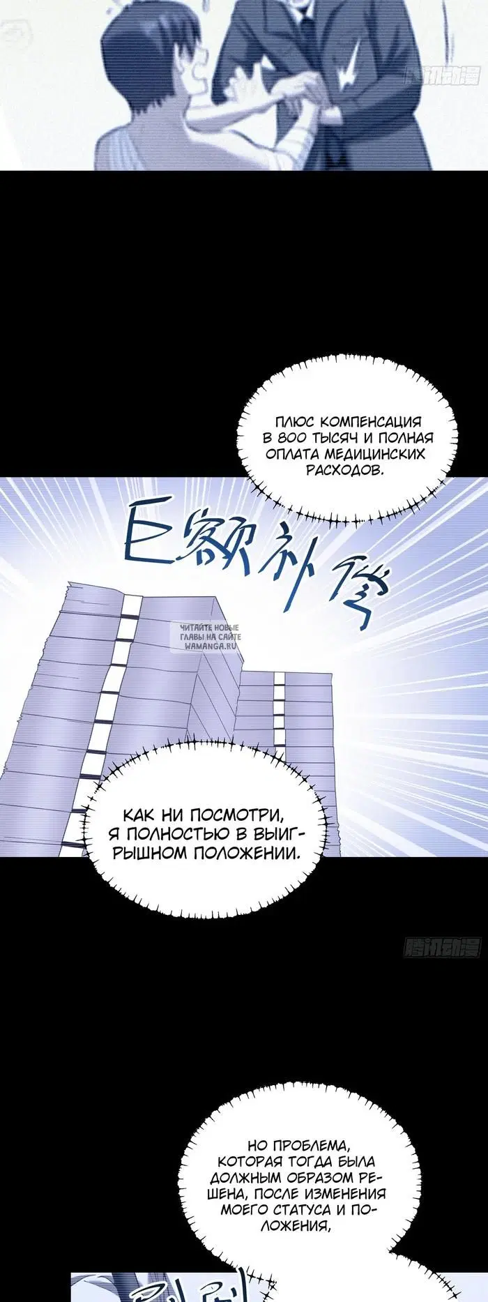Page 9.000