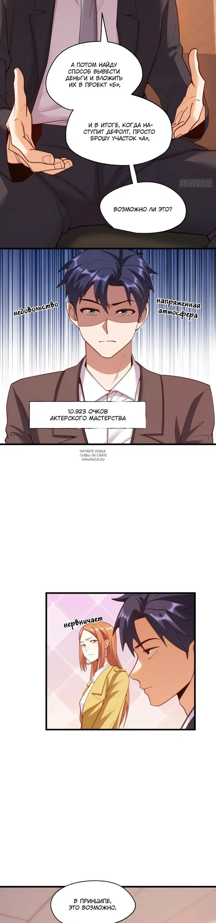 Page 9.000