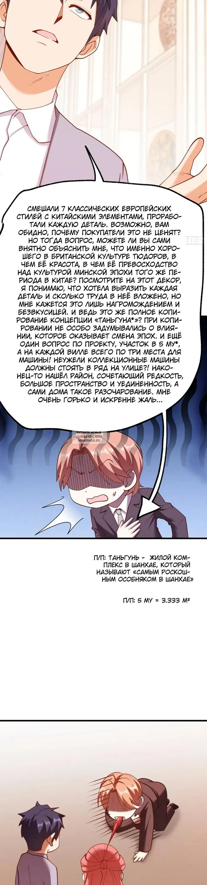 Page 9.000