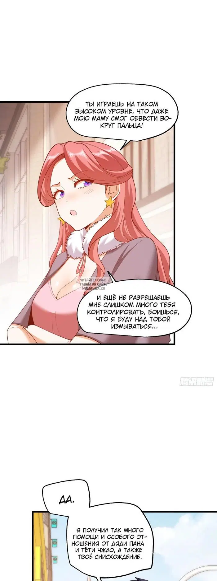 Page 9.000