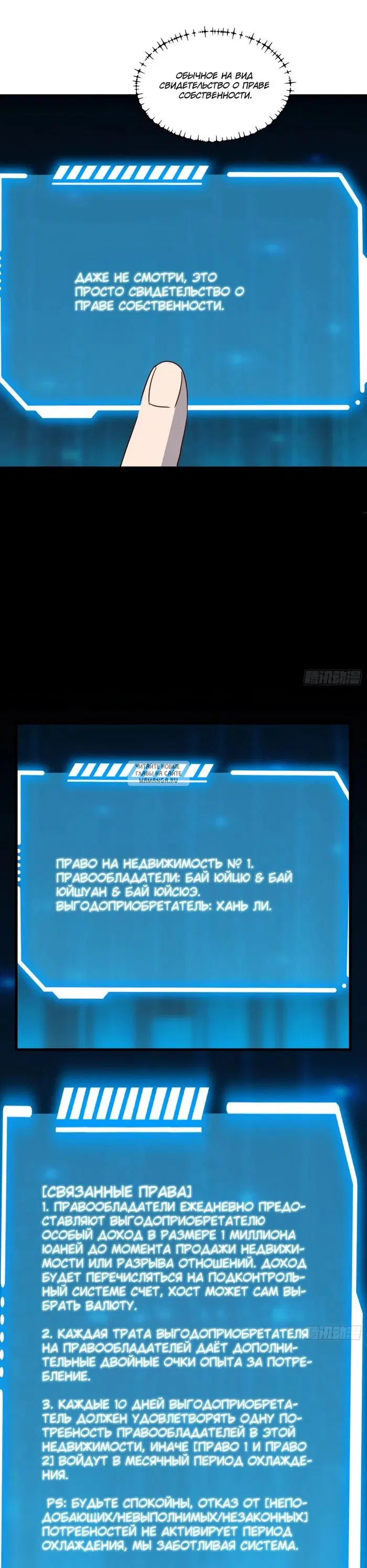 Page 9.000