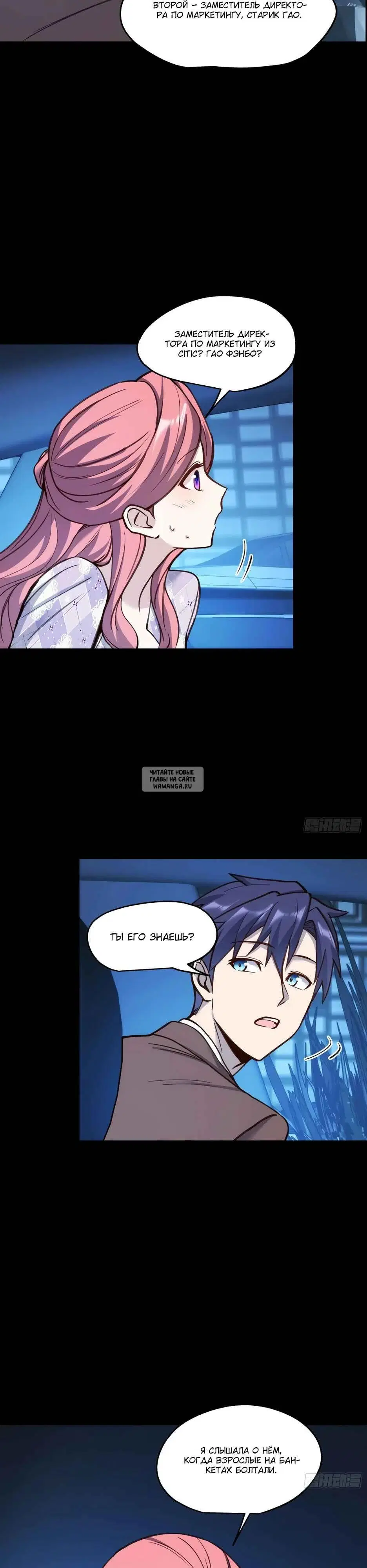 Page 9.000