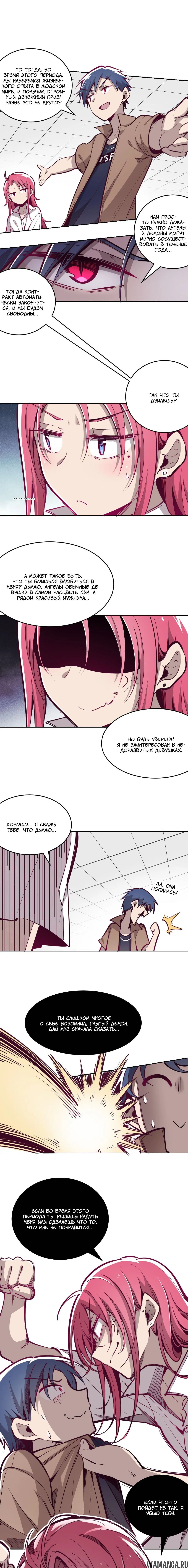 Page 4.000000000